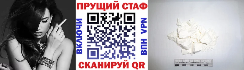 Где купить наркоту Курлово A-PVP  Меф мяу мяу  Гашиш 