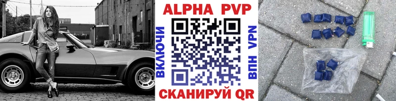 мега как войти дарнет шоп Курлово А ПВП Crystall