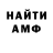 Amphetamine VHQ MEGASFER
