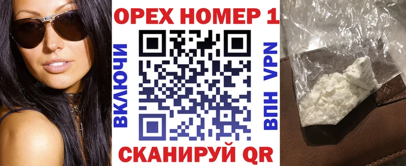 Cocaine 99%  Курлово 