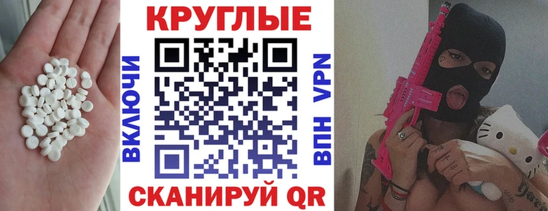 ЭКСТАЗИ Cube  Курлово 