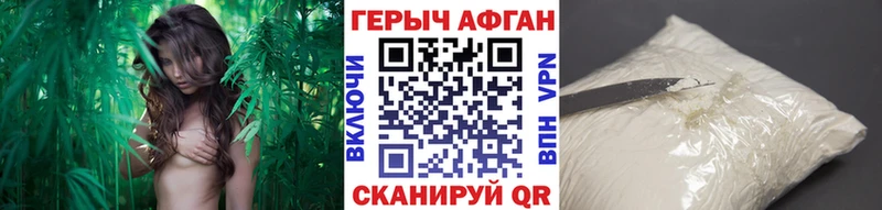 ГЕРОИН Heroin  где найти наркотики  Курлово 