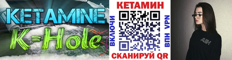 купить  цена  Курлово  КЕТАМИН ketamine 