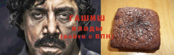 альфа пвп VHQ Армянск
