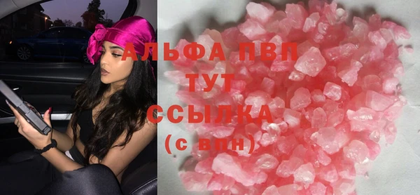 кристаллы Аркадак