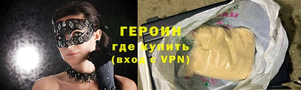 кристаллы Аркадак