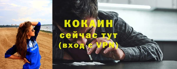 альфа пвп VHQ Армянск