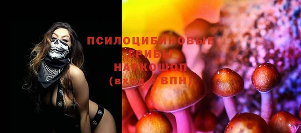кристаллы Аркадак