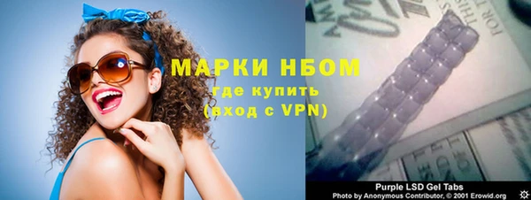 кристаллы Аркадак