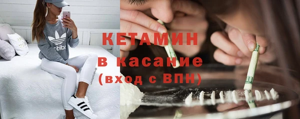 мескалин Арсеньев
