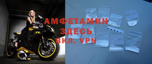 мескалин Арсеньев