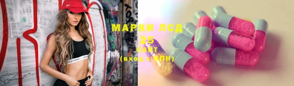 альфа пвп VHQ Армянск