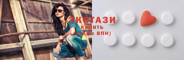 альфа пвп VHQ Армянск