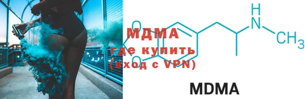 альфа пвп VHQ Армянск