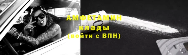 альфа пвп VHQ Армянск
