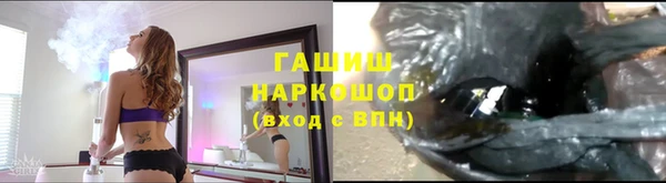 мескалин Арсеньев