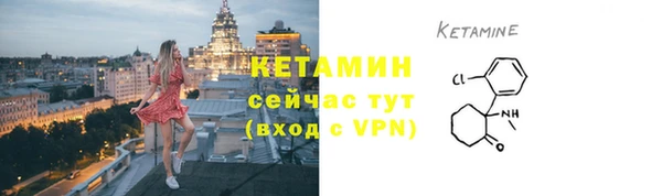 альфа пвп VHQ Армянск