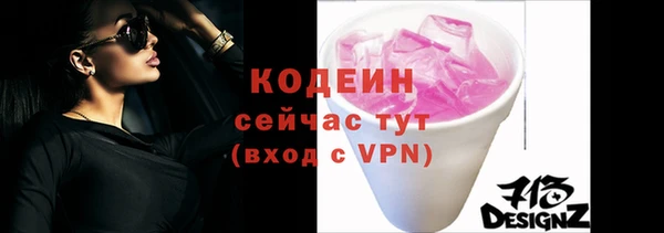 мескалин Арсеньев