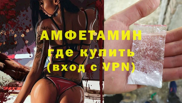 кристаллы Аркадак