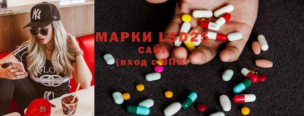 кристаллы Аркадак