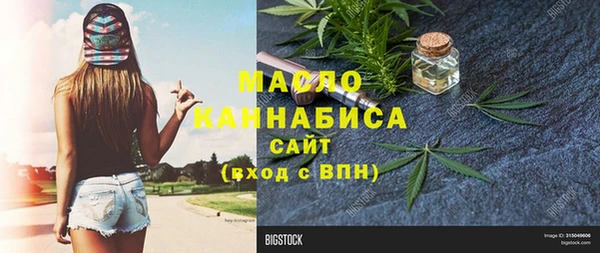 мескалин Арсеньев