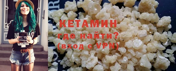 кристаллы Аркадак