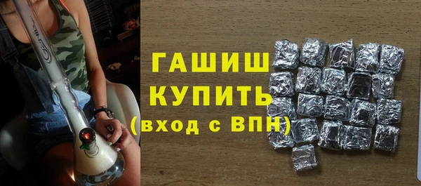 кристаллы Аркадак