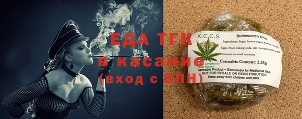 кристаллы Аркадак