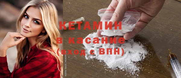 мескалин Арсеньев