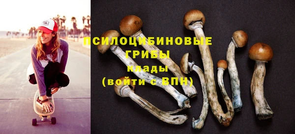 альфа пвп VHQ Армянск