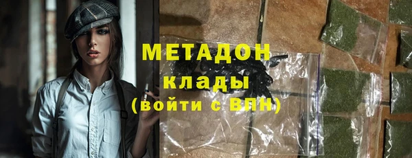 альфа пвп VHQ Армянск
