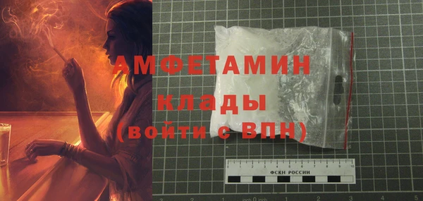 кристаллы Аркадак