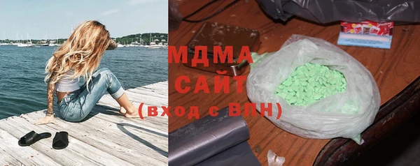 альфа пвп VHQ Армянск