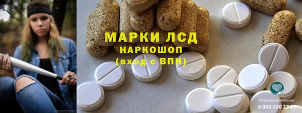 мескалин Арсеньев