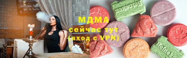 кристаллы Аркадак