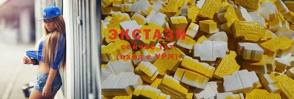альфа пвп VHQ Армянск
