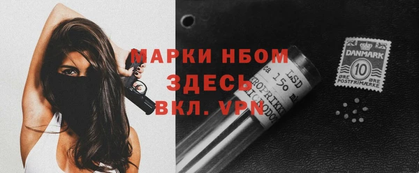 альфа пвп VHQ Армянск