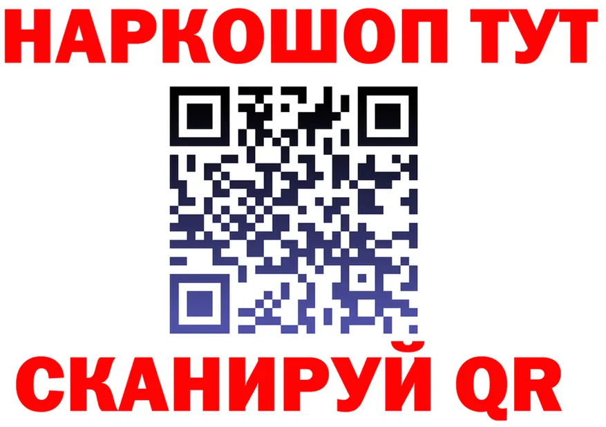 Альфа ПВП кристаллы зеркало мориарти KRAKEN Курлово