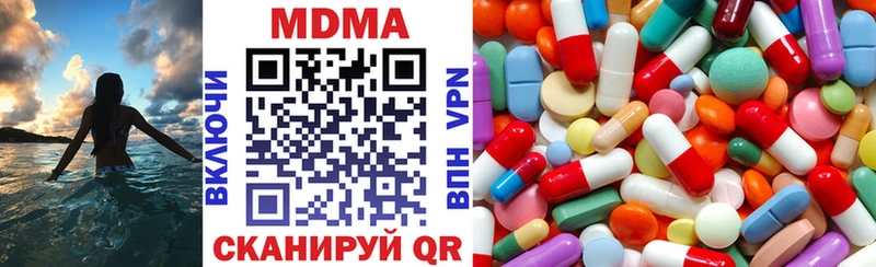 MDMA VHQ Курлово