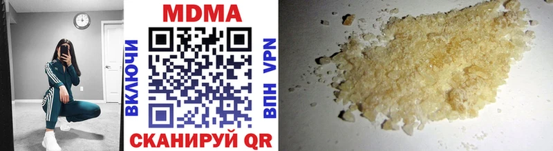 MDMA молли  KRAKEN   Курлово  даркнет сайт 