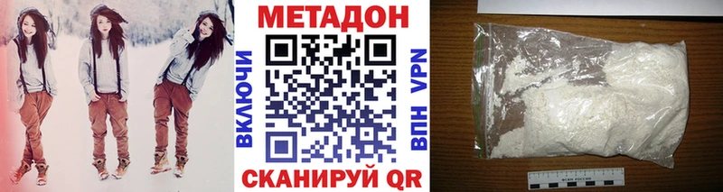 Метадон мёд  Курлово 