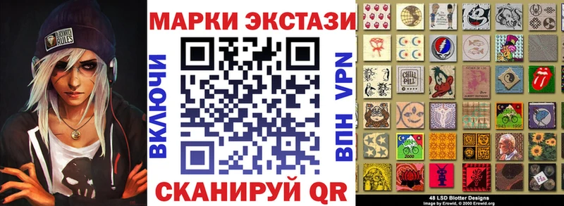 где можно купить   Курлово  Марки N-bome 1500мкг 