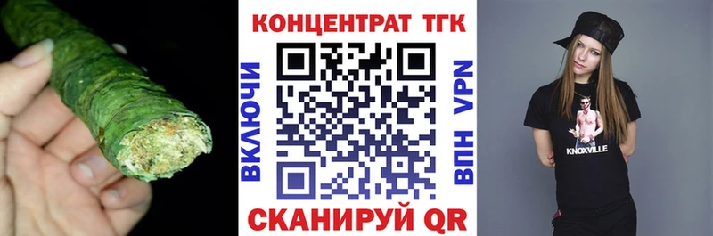 закладка  Курлово  Дистиллят ТГК концентрат 